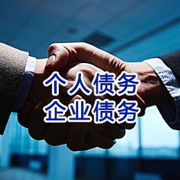 长丰追债公司
